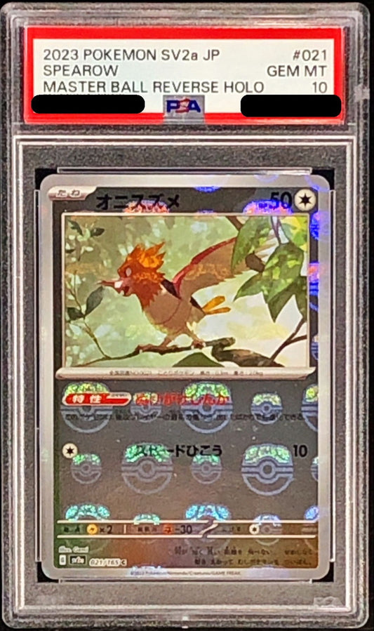 〔PSA10鑑定済〕オニスズメ(マスターボールミラー)【C】{021/165}[PSA](Spearow)