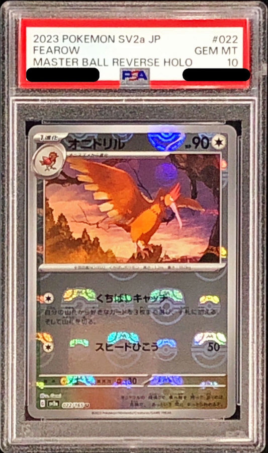 〔PSA10鑑定済〕オニドリル(マスターボールミラー)【U】{022/165}[PSA](Fearow)