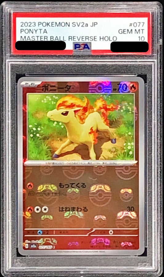 〔PSA10鑑定済〕ポニータ(マスターボールミラー)【C】{077/165}[PSA](Ponyta)