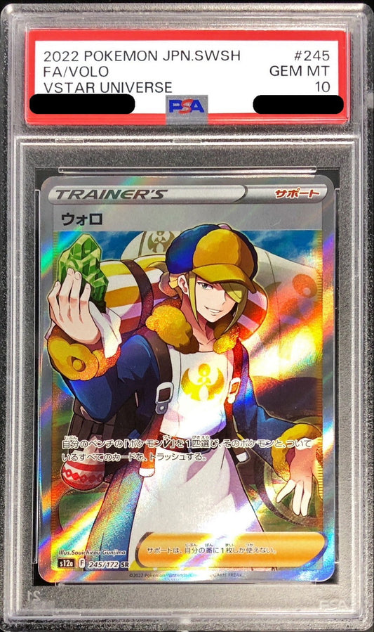 〔PSA10鑑定済〕ウォロ【SR】{245/172}[PSA]