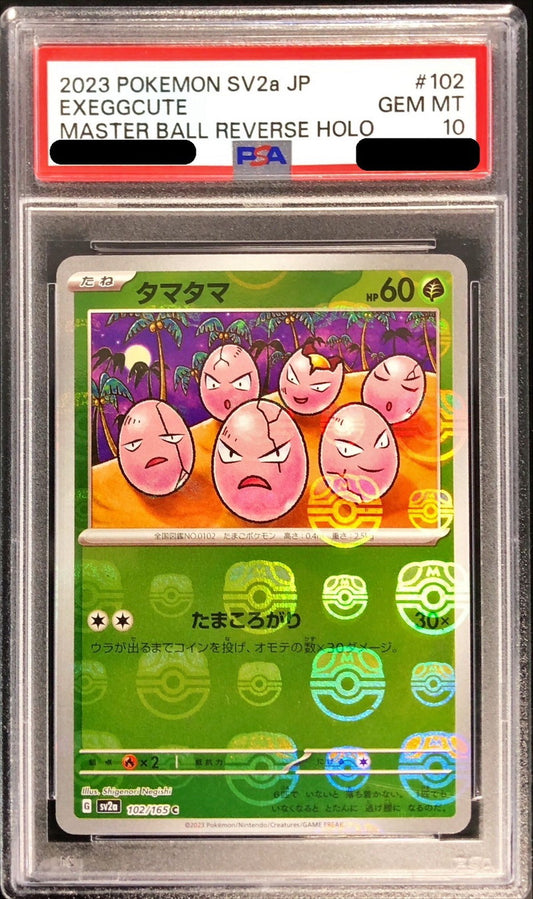 〔PSA10鑑定済〕タマタマ(マスターボールミラー)【C】{102/165}[PSA](Exeggcute)