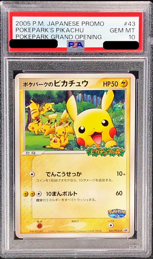 〔PSA10鑑定済〕ポケパークのピカチュウ【P】{043/PCG-P}[PSA](Pikachu)