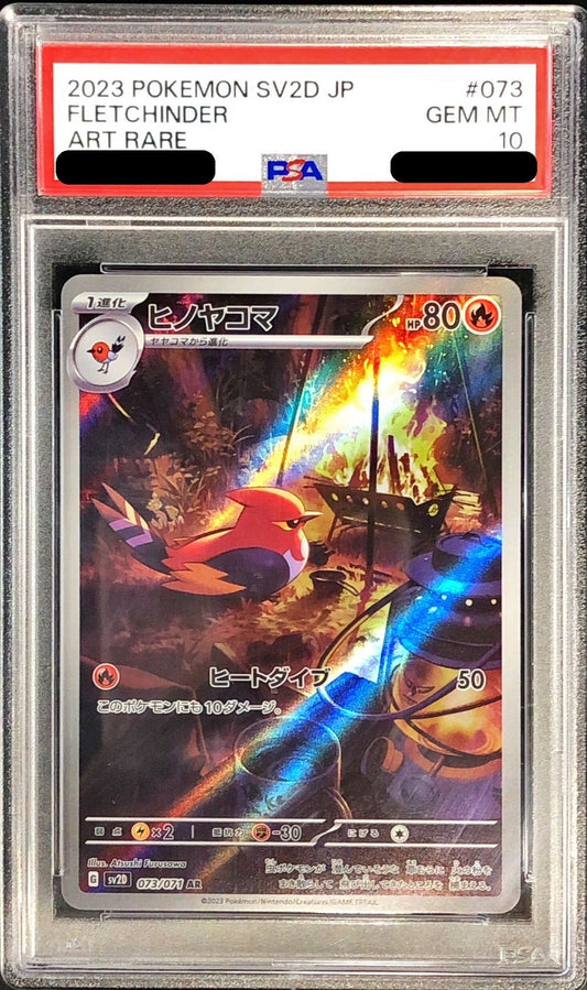 〔PSA10鑑定済〕ヒノヤコマ【AR】{073/071}[PSA](Fletchinder)