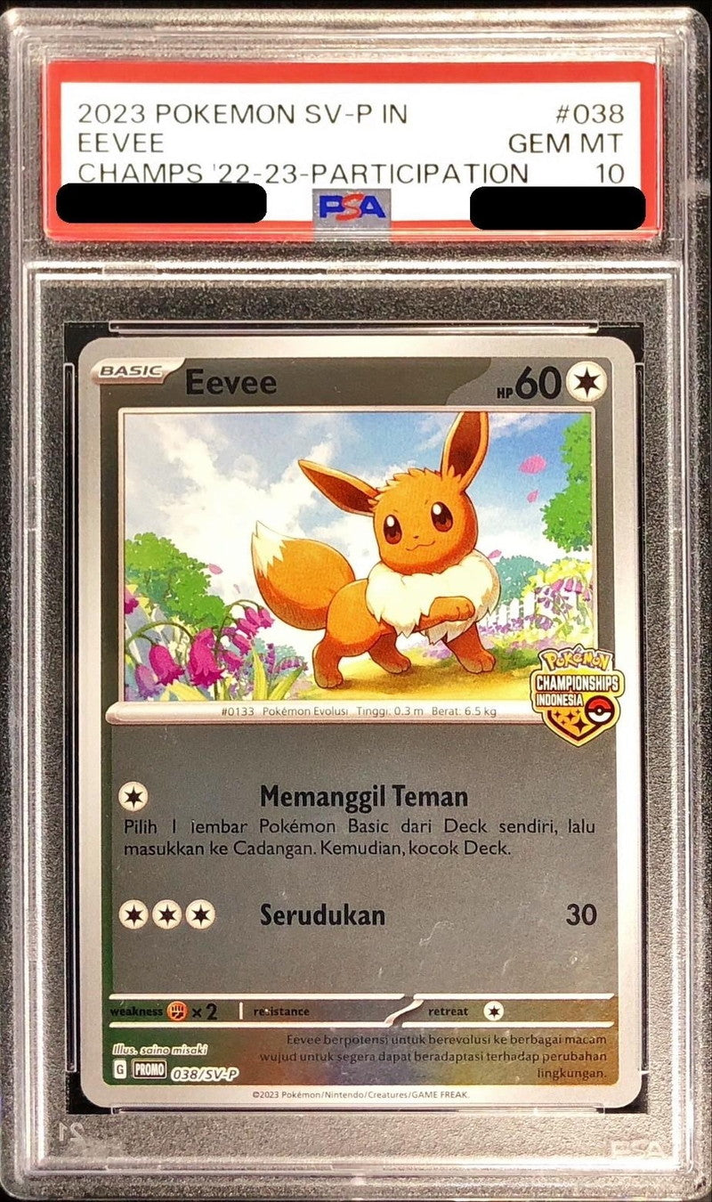 〔PSA10鑑定済〕イーブイ(英語版)【P】{038/SV-P}[PSA](Eevee)