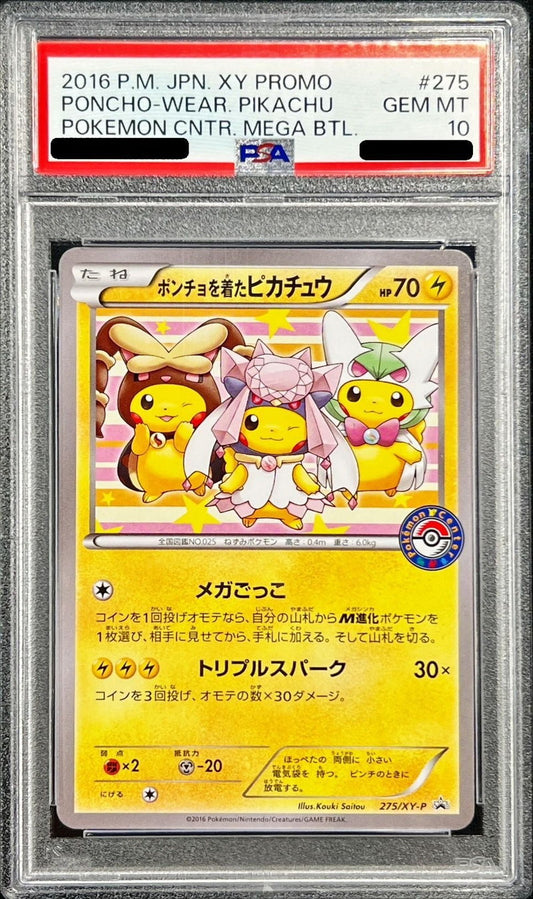〔PSA10鑑定済〕ポンチョを着たピカチュウ【P】{275/XY-P}[PSA](Pikachu)