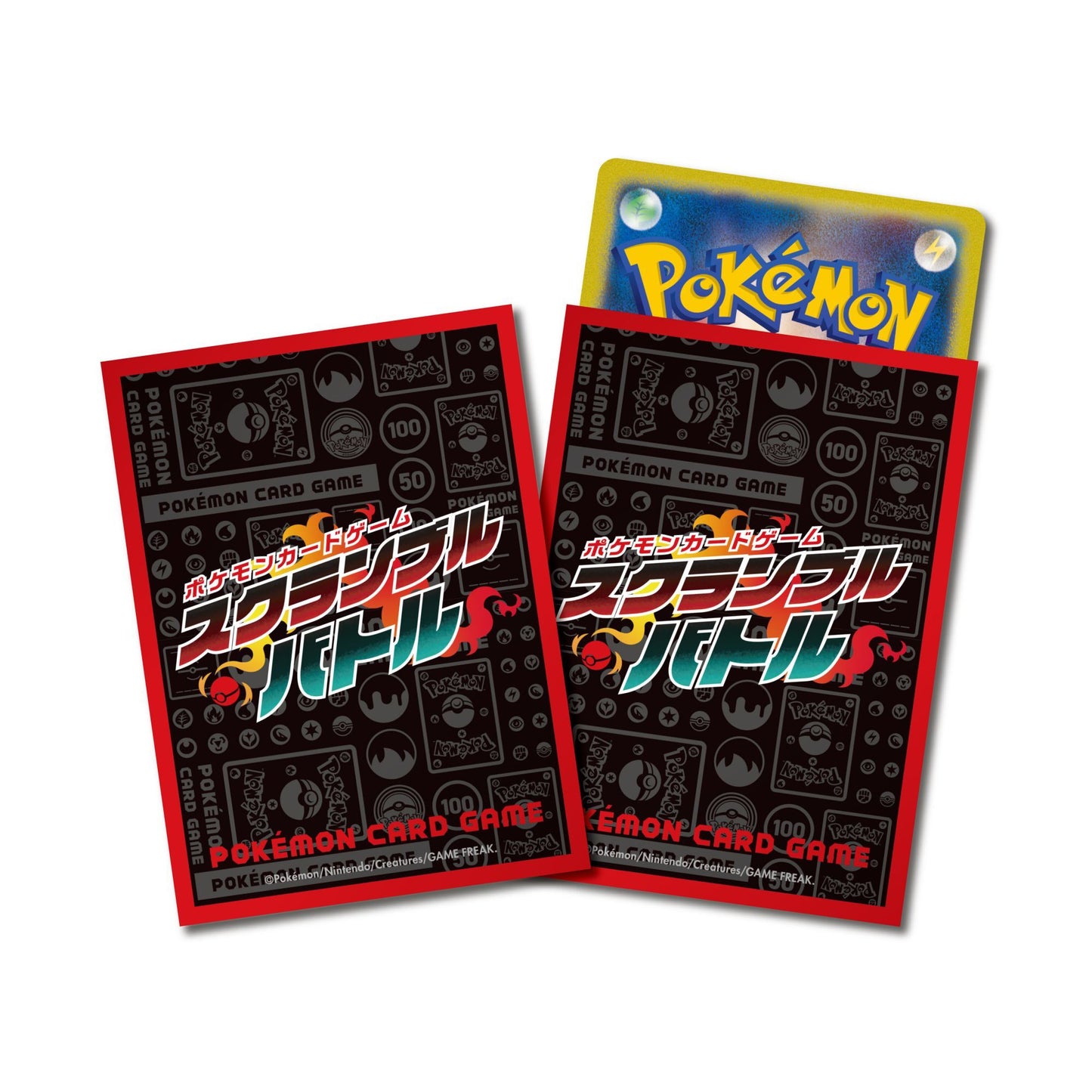 デッキシールド『スクランブルバトル』64枚入り【サプライ】{-}[supply]