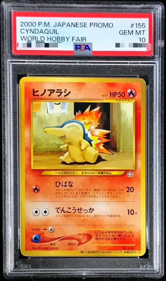 〔PSA10鑑定済〕ヒノアラシLV.21【-】{旧裏}[PSA](Cyndaquil)