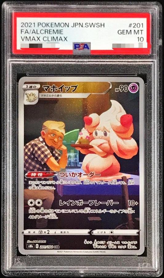 〔PSA10鑑定済〕マホイップ【CHR】{201/184}[PSA](Alcremie)