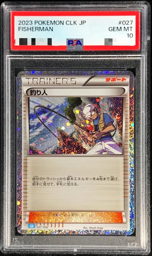 〔PSA10鑑定済〕釣り人(Classicキラ/CLK)【-】{027/032}[PSA]