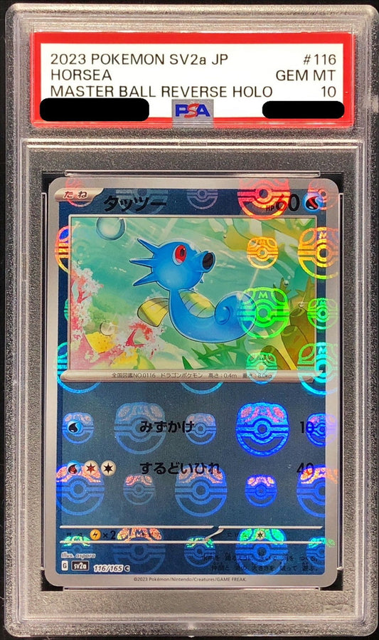 〔PSA10鑑定済〕タッツー(マスターボールミラー)【C】{116/165}[PSA](Horsea)