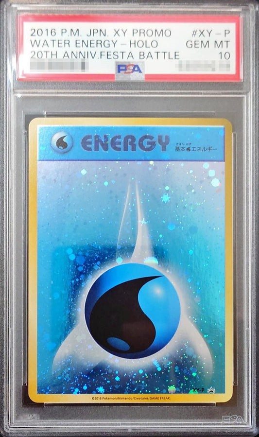 〔PSA10鑑定済〕基本水エネルギー(ファーストデザインキラ)【P】{XY-P}[PSA]