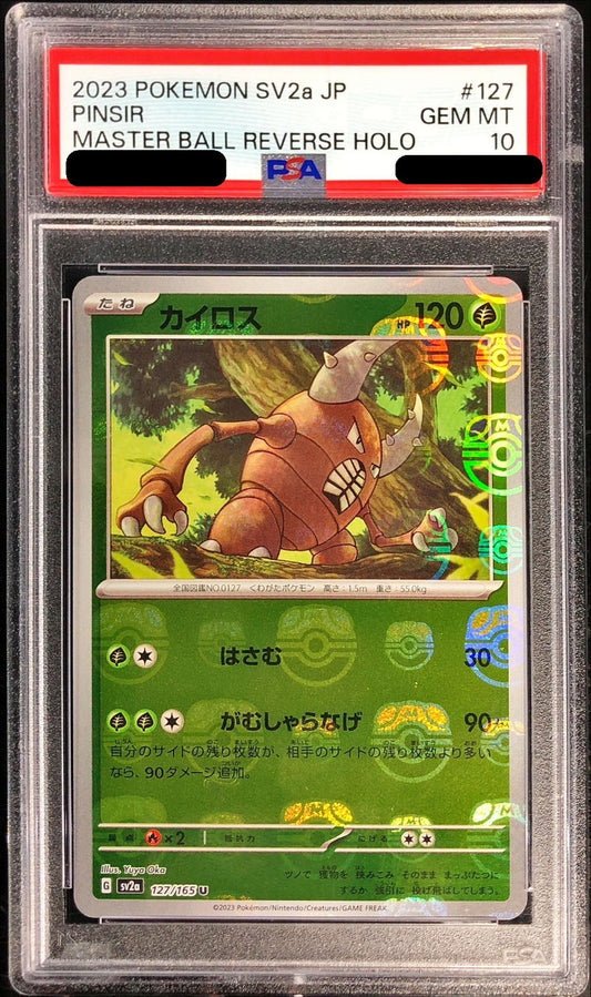 〔PSA10鑑定済〕カイロス(マスターボールミラー)【U】{127/165}[PSA](Pinsir)