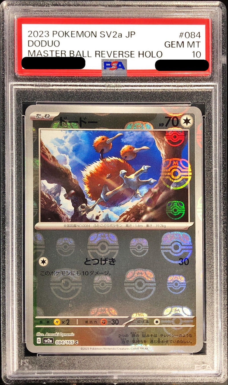 〔PSA10鑑定済〕ドードー(マスターボールミラー)【C】{084/165}[PSA](Doduo)