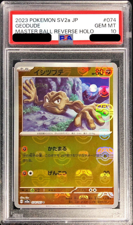 〔PSA10鑑定済〕イシツブテ(マスターボールミラー)【C】{074/165}[PSA](Geodude)
