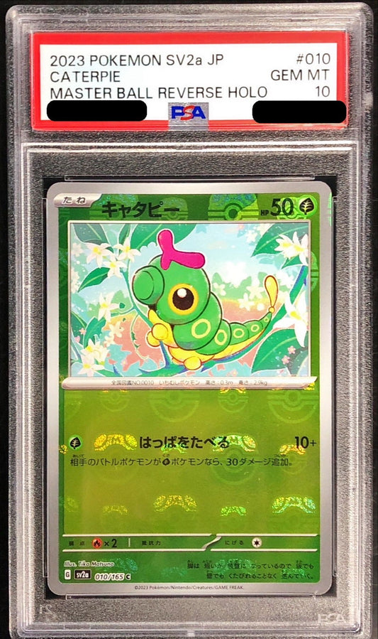 〔PSA10鑑定済〕キャタピー(マスターボールミラー)【C】{010/165}[PSA](Caterpie)