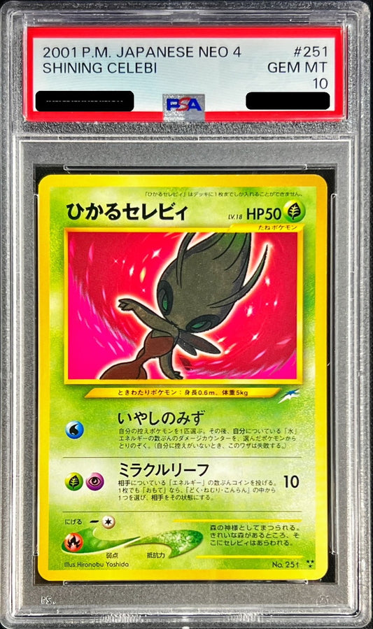 〔PSA10鑑定済〕ひかるセレビィ【-】{旧裏}[PSA](Celebi)