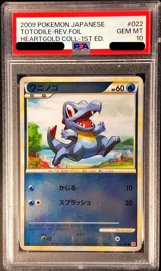 〔PSA10鑑定済〕ワニノコ(ミラー)【-】{022/070}[PSA](Totodile)