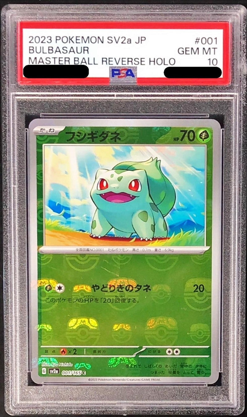〔PSA10鑑定済〕フシギダネ(マスターボールミラー)【C】{001/165}[PSA](Bulbasaur)