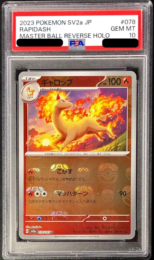 〔PSA10鑑定済〕ギャロップ(マスターボールミラー)【U】{078/165}[PSA](Rapidash)