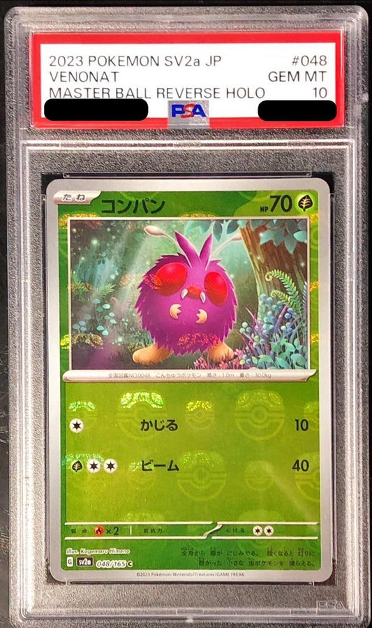 〔PSA10鑑定済〕コンパン(マスターボールミラー)【C】{048/165}[PSA](Venonat)
