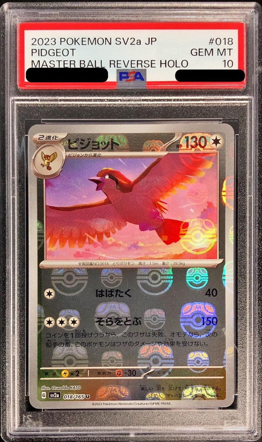 〔PSA10鑑定済〕ピジョット(マスターボールミラー)【U】{018/165}[PSA](Pidgeot)