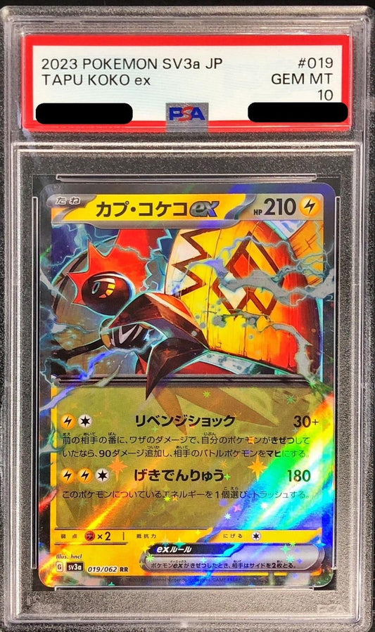 〔PSA10鑑定済〕カプ・コケコex【RR】{019/062}[PSA](Tapu Koko)