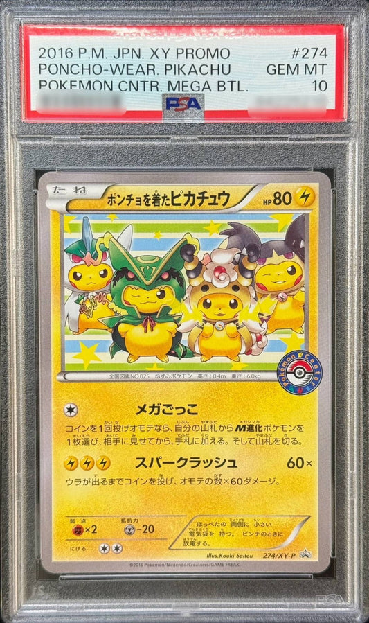〔PSA10鑑定済〕ポンチョを着たピカチュウ【P】{274/XY-P}[PSA](Pikachu)