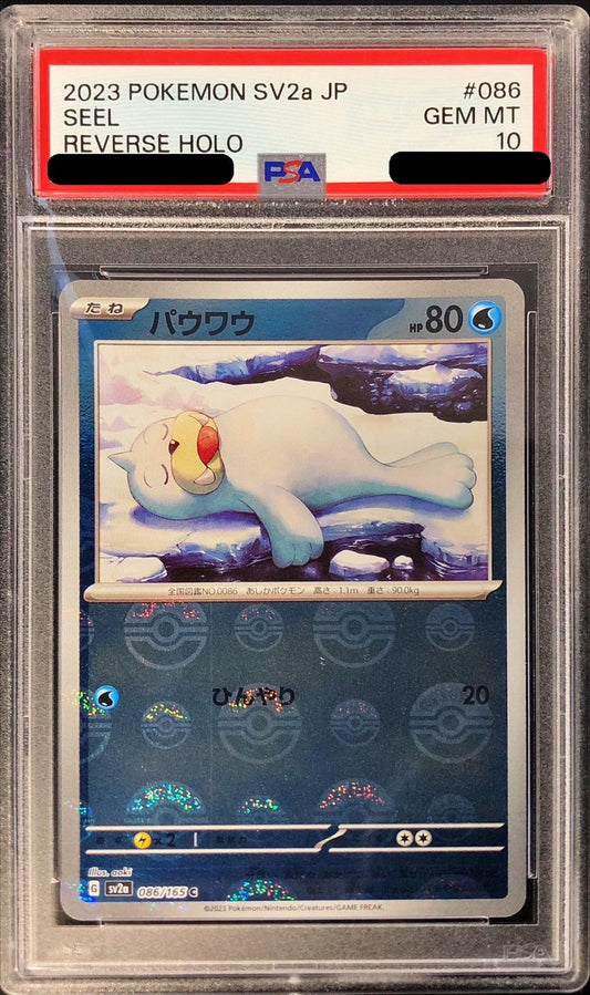 〔PSA10鑑定済〕パウワウ(モンスターボールミラー)【C】{086/165}[PSA](Seel)