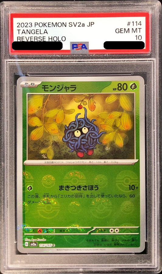 〔PSA10鑑定済〕モンジャラ(モンスターボールミラー)【C】{114/165}[PSA](Tangela)