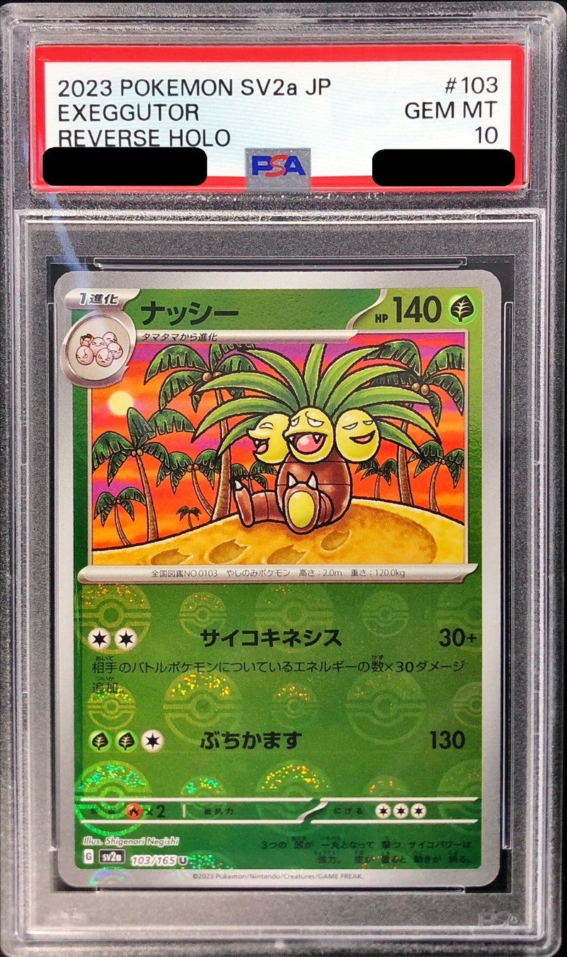 〔PSA10鑑定済〕ナッシー(モンスターボールミラー)【U】{103/165}[PSA](Exeggutor)