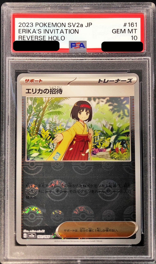 〔PSA10鑑定済〕エリカの招待(モンスターボールミラー)【U】{161/165}[PSA]