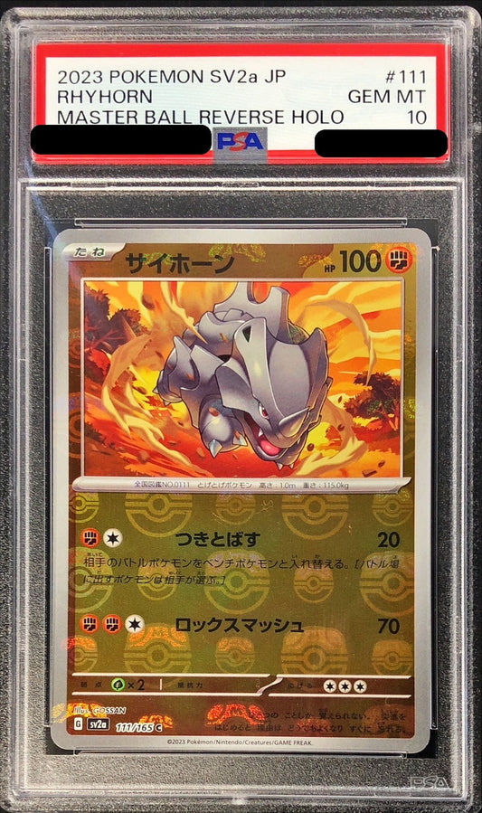 〔PSA10鑑定済〕サイホーン(マスターボールミラー)【C】{111/165}[PSA](Rhyhorn)