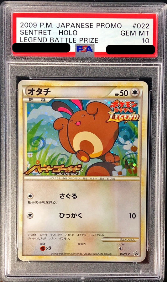 〔PSA10鑑定済〕オタチ【P】{022/L-P}[PSA](Sentret)