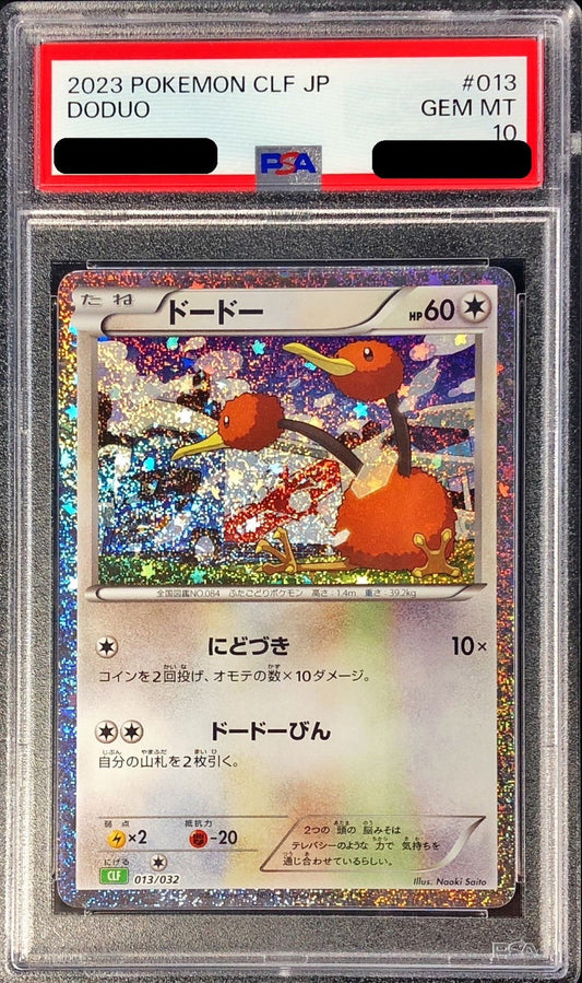 〔PSA10鑑定済〕ドードー(Classicキラ)【-】{013/032}[PSA](Doduo)