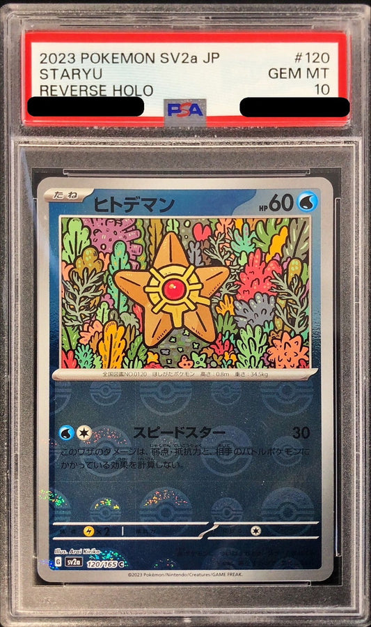 〔PSA10鑑定済〕ヒトデマン(モンスターボールミラー)【C】{120/165}[PSA](Staryu)