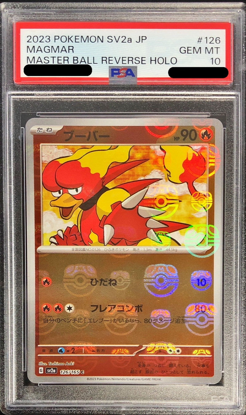 〔PSA10鑑定済〕ブーバー(マスターボールミラー)【C】{126/165}[PSA](Magmar)