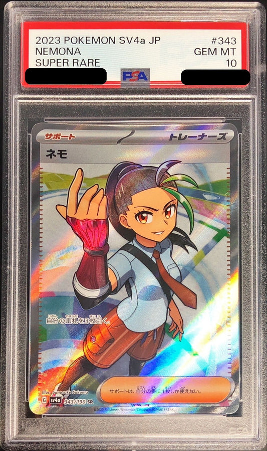 〔PSA10鑑定済〕ネモ【SR】{343/190}[PSA]