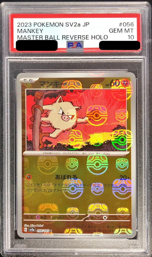 〔PSA10鑑定済〕マンキー(マスターボールミラー)【C】{056/165}[PSA](Mankey)