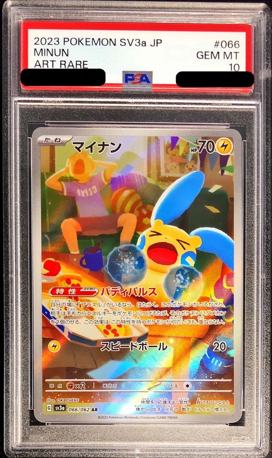 〔PSA10鑑定済〕マイナン【AR】{066/062}[PSA](Minun)