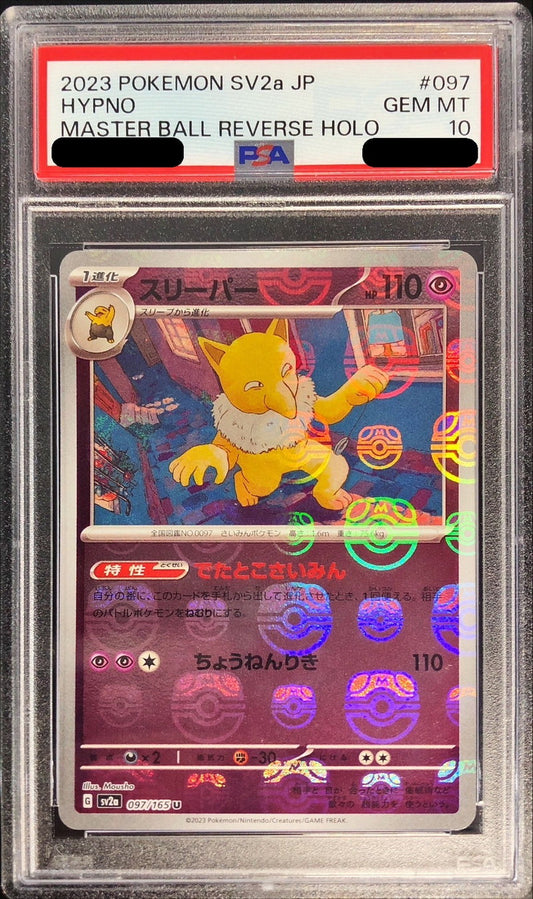 〔PSA10鑑定済〕スリーパー(マスターボールミラー)【U】{097/165}[PSA](Hypno)