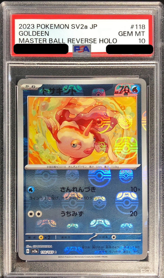 〔PSA10鑑定済〕トサキント(マスターボールミラー)【C】{118/165}[PSA](Goldeen)