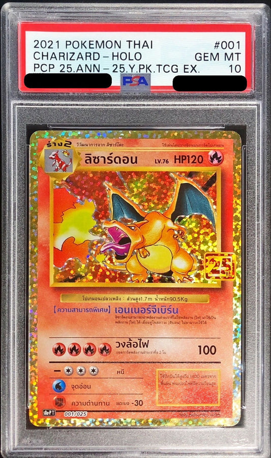 〔PSA10鑑定済〕リザードン(25th/タイ語版)【P】{001/025}[PSA](Charmeleon)
