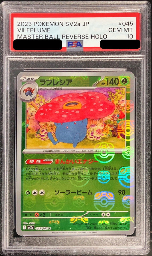 〔PSA10鑑定済〕ラフレシア(マスターボールミラー)【R】{045/165}[PSA](Vileplume)
