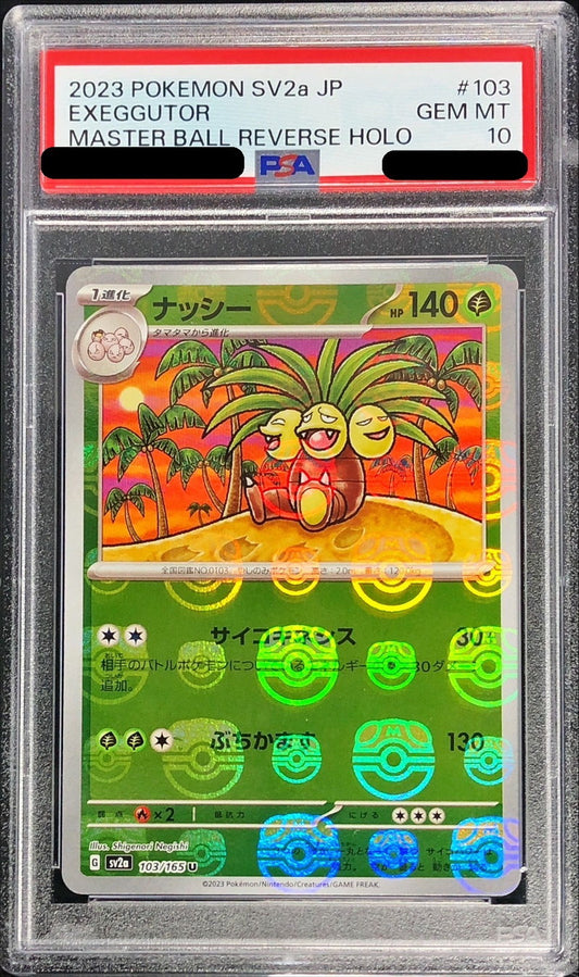 〔PSA10鑑定済〕ナッシー(マスターボールミラー)【U】{103/165}[PSA](Exeggutor)