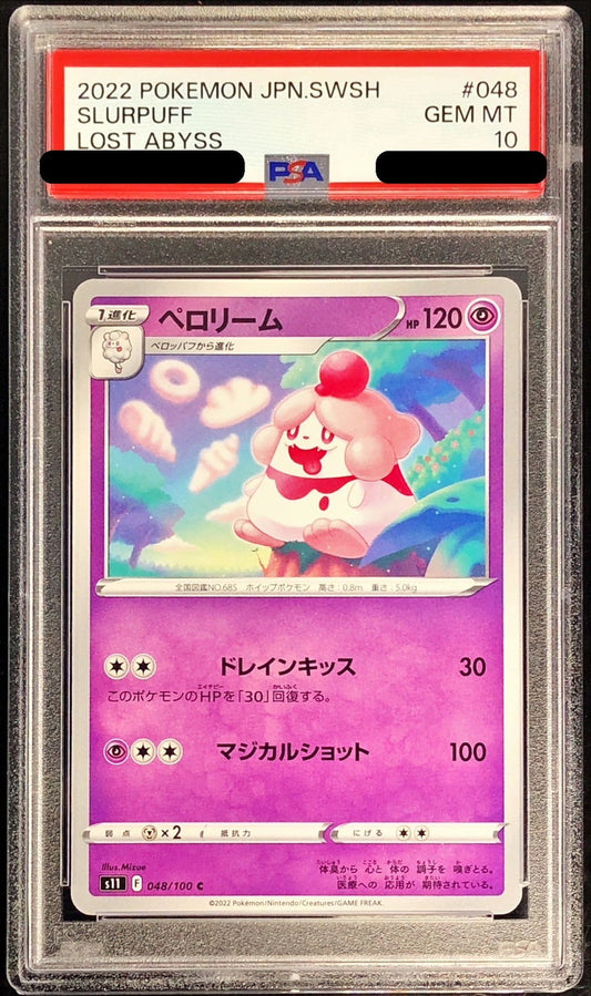 〔PSA10鑑定済〕ペロリーム【C】{048/100}[PSA](Slurpuff)