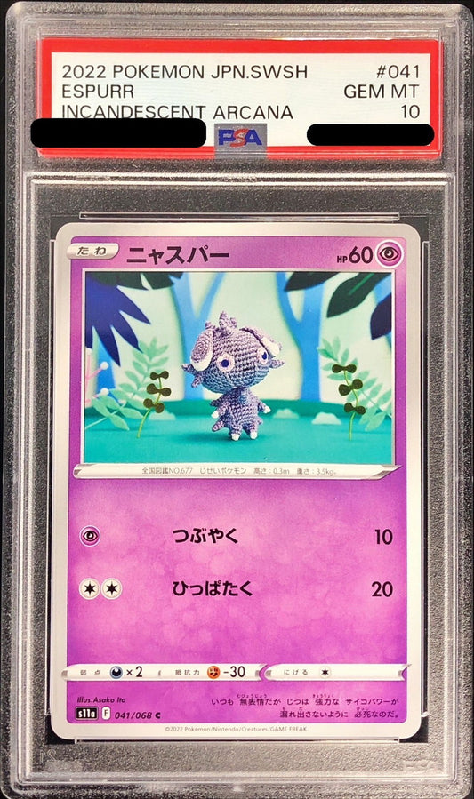 〔PSA10鑑定済〕ニャスパー【C】{041/068}[PSA](Espurr)
