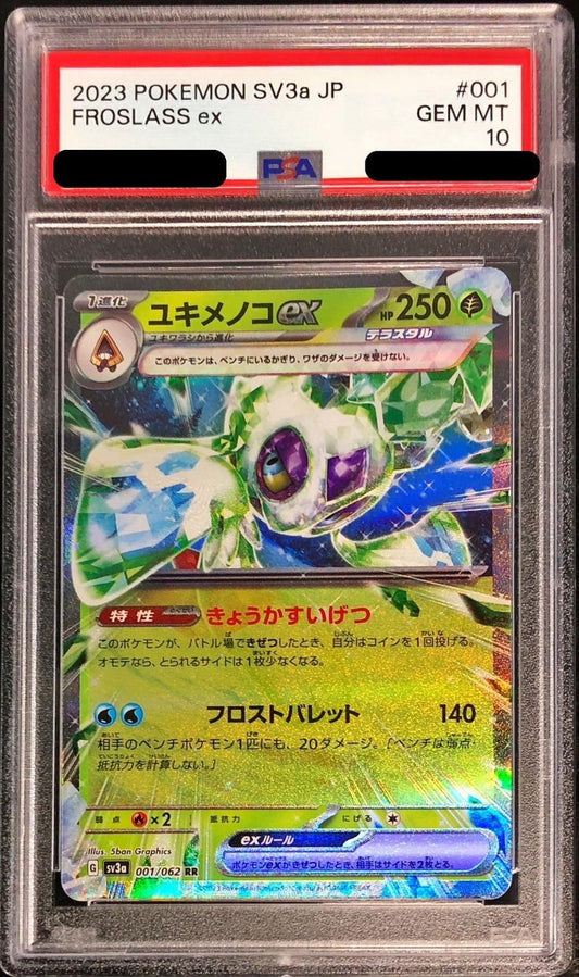 〔PSA10鑑定済〕ユキメノコex【RR】{001/062}[PSA](Froslass)