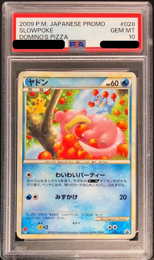 〔PSA10鑑定済〕ヤドン【P】{028/L-P}[PSA](Slowpoke)
