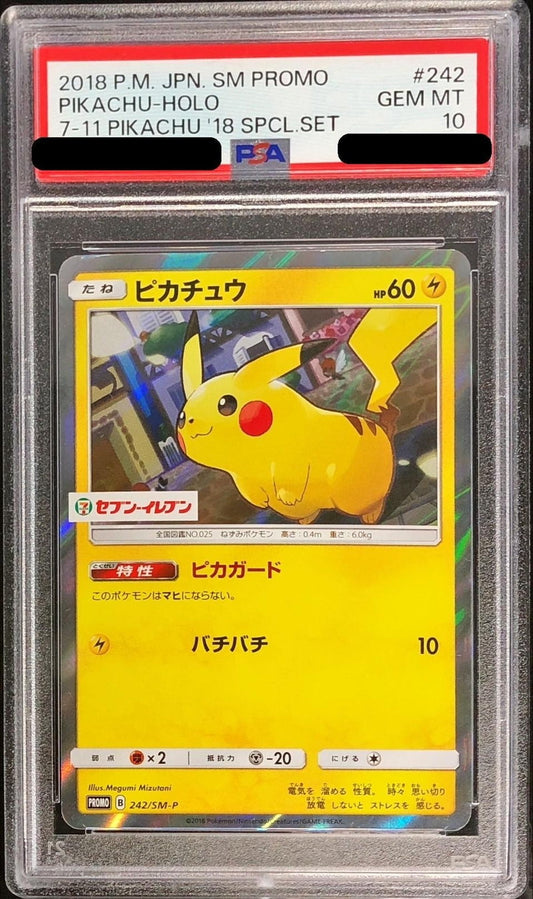 〔PSA10鑑定済〕ピカチュウ【P】{242/SM-P}[PSA](Pikachu)