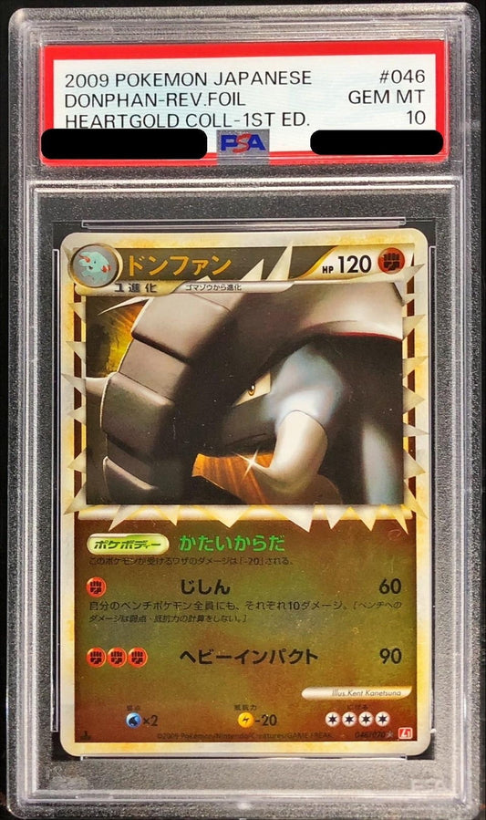 〔PSA10鑑定済〕ドンファン(グレートミラー)【-】{046/070}[PSA](Donphan)